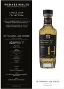 Blair Athol 2008 14yo