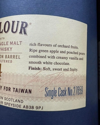 Aberlour 14Y 