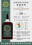 Glen Garioch 2013 Cadenhead's