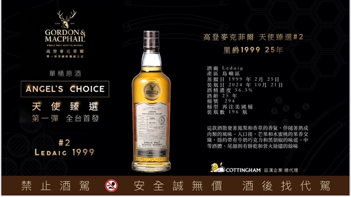 Ledaig 1999 GM 