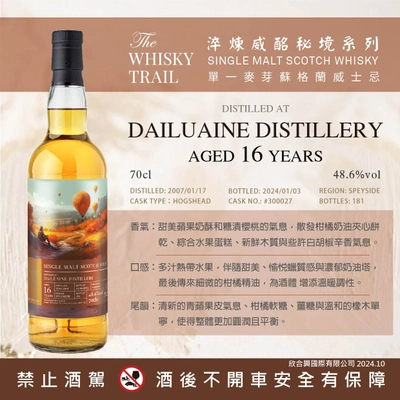 Dailuaine 2007 The Whisky Trail 
