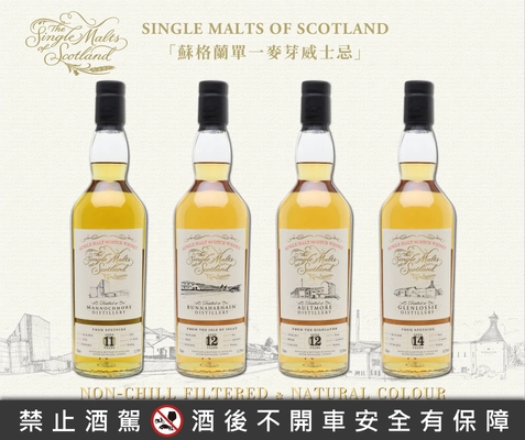 BUNNAHABHAIN 2009 SMOS 
