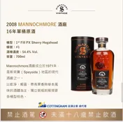 MANNOCHMORE2008 SIG